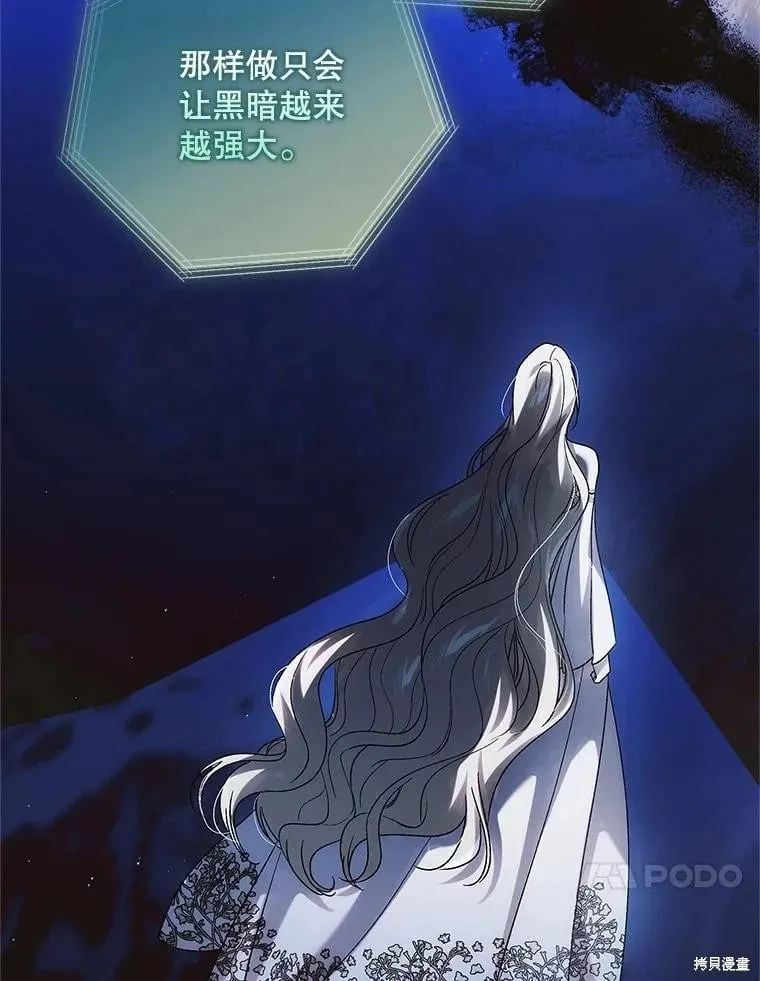 第109话 第128页