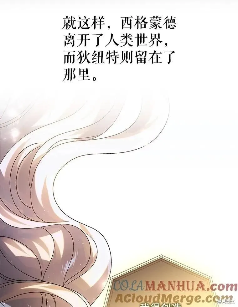 第109话 第130页
