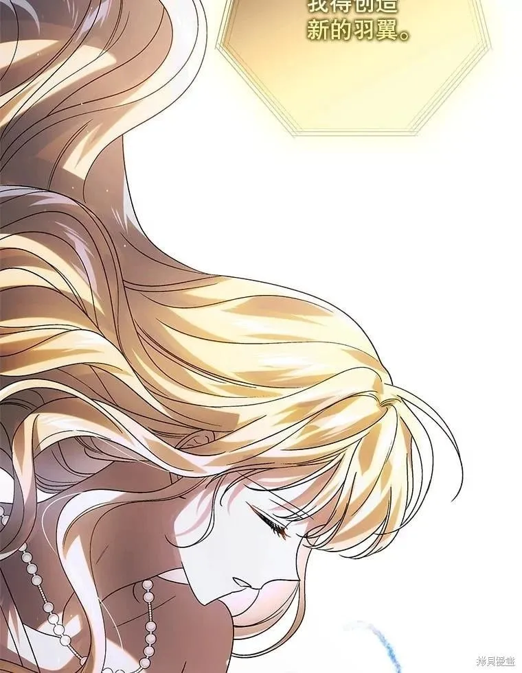 第109话 第131页