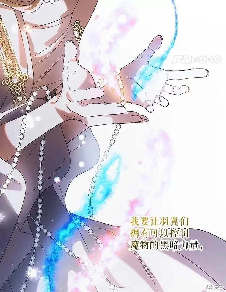 第109话 第132页