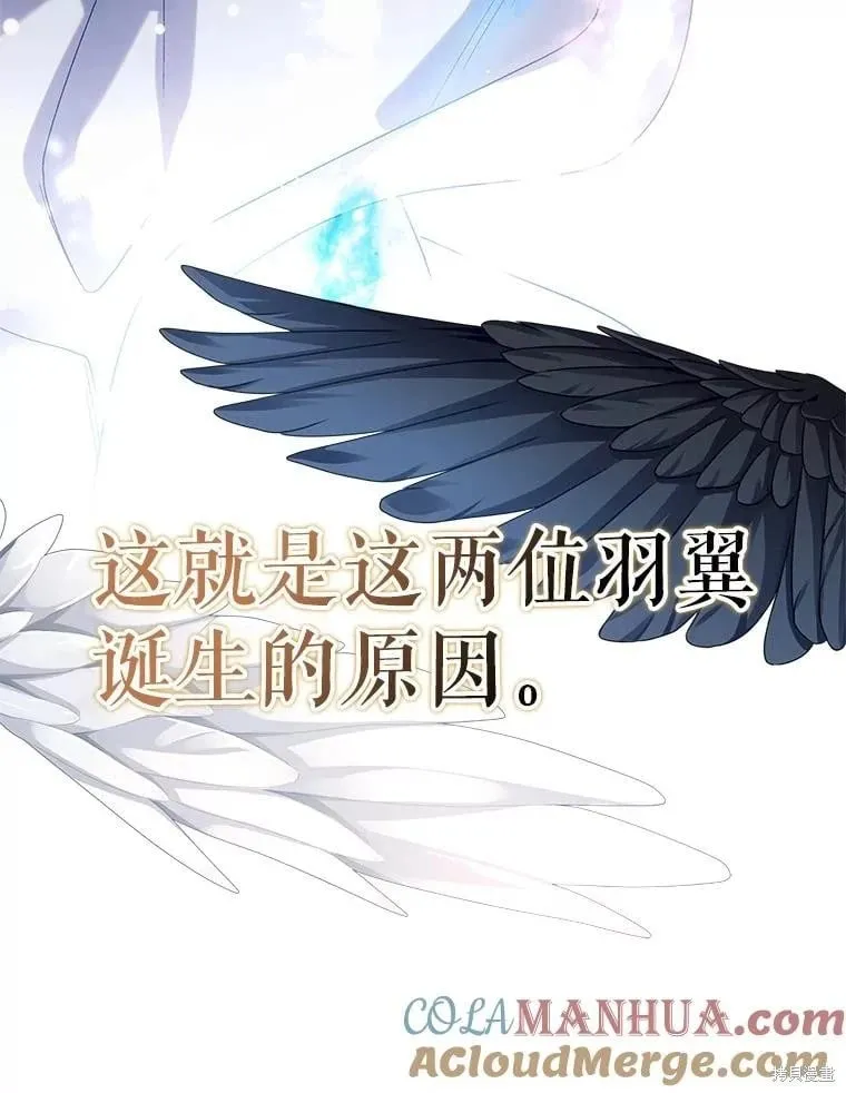 第109话 第134页