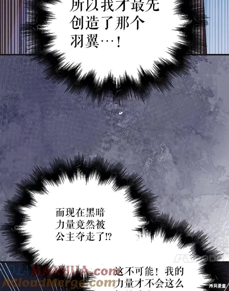 第109话 第138页