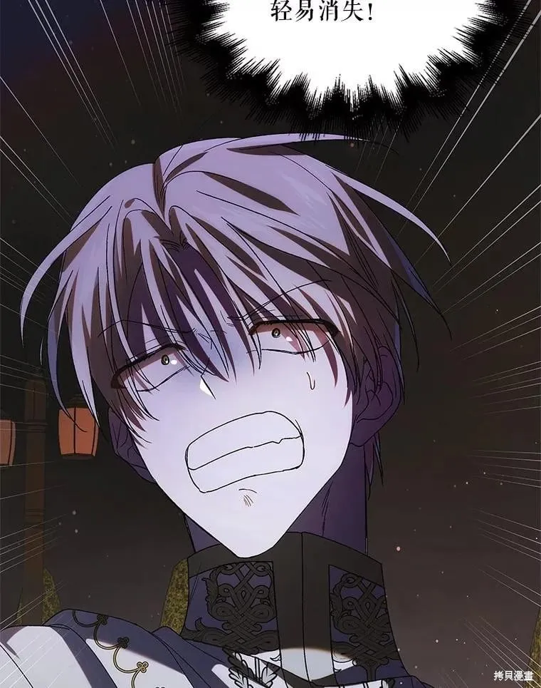 第109话 第139页
