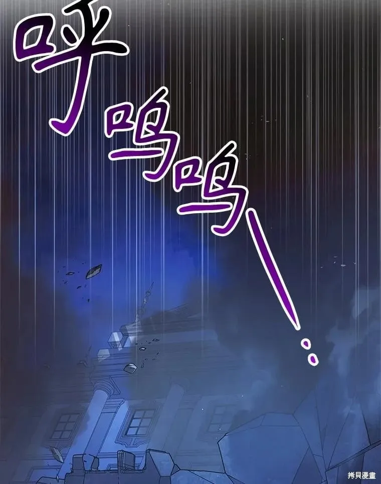 第109话 第143页