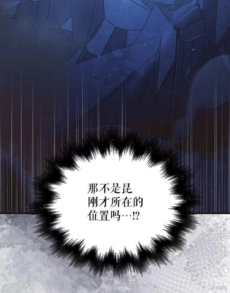 第109话 第144页