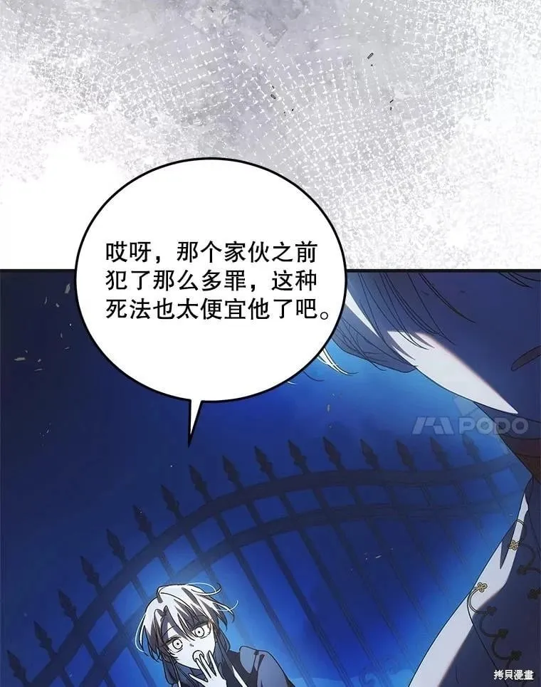 第109话 第145页