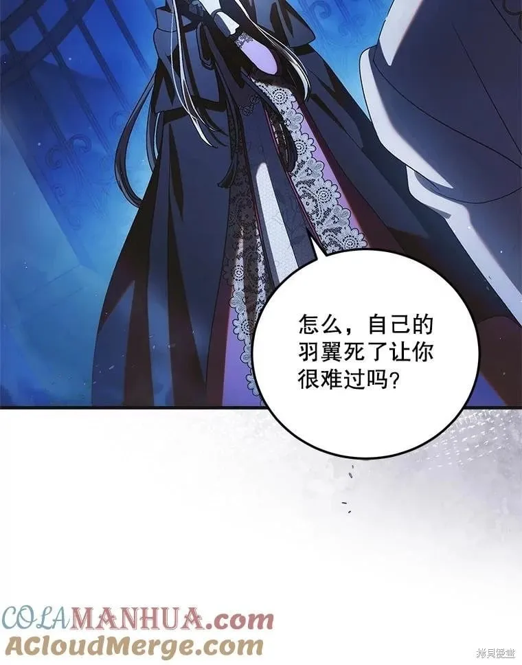 第109话 第146页