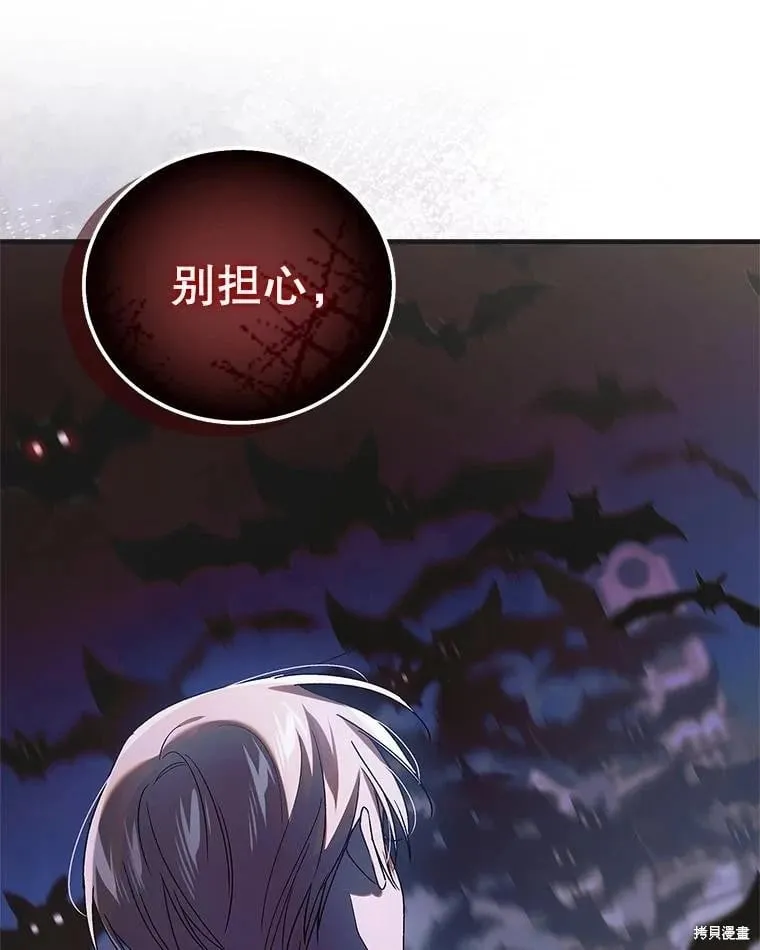 第109话 第147页