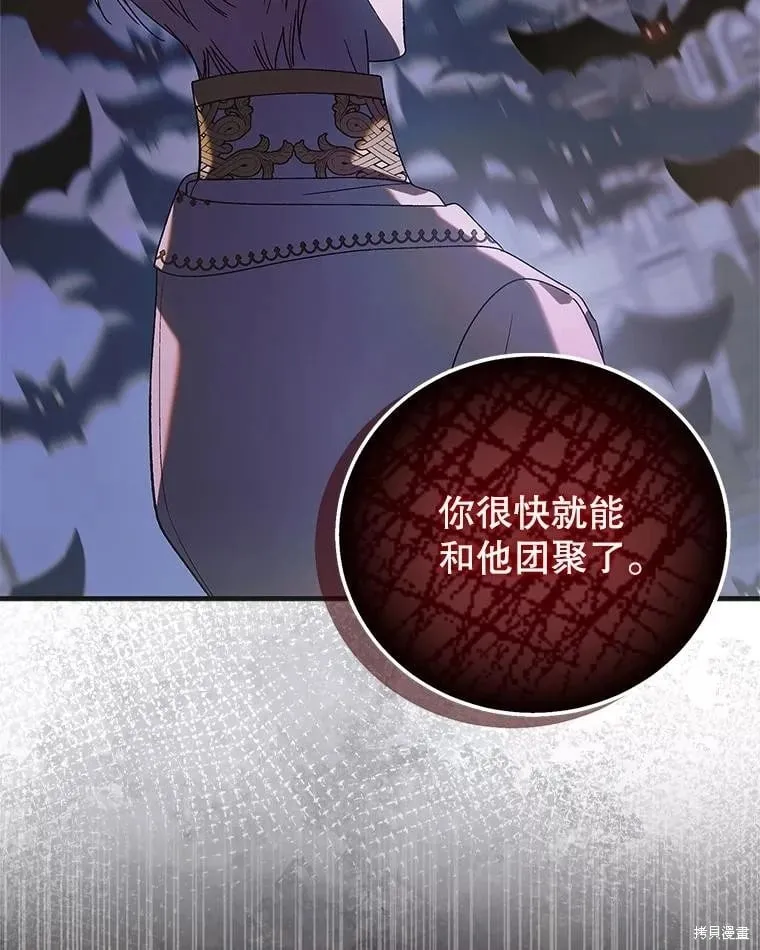 第109话 第148页