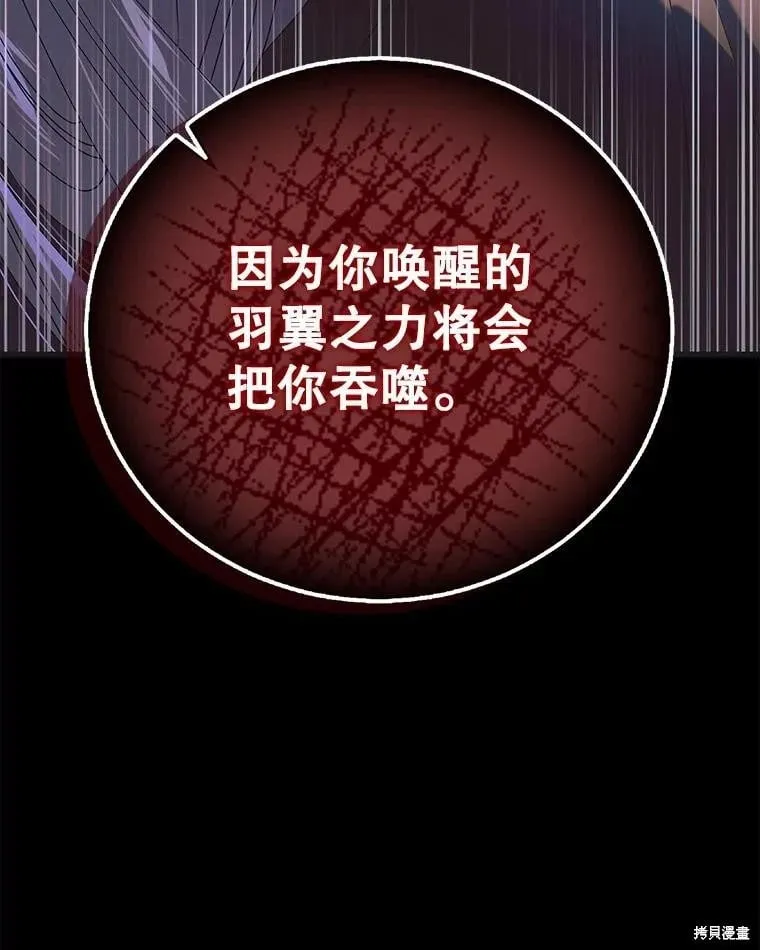 第109话 第151页