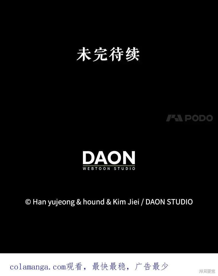第109话 第152页