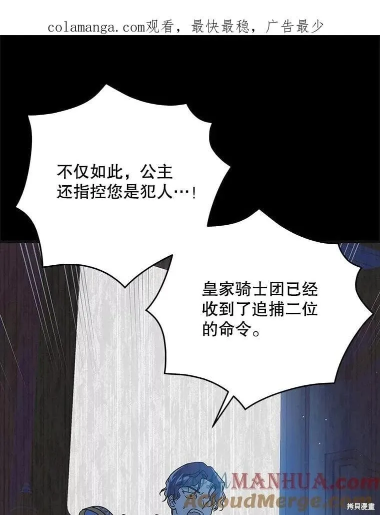 第109话 第153页