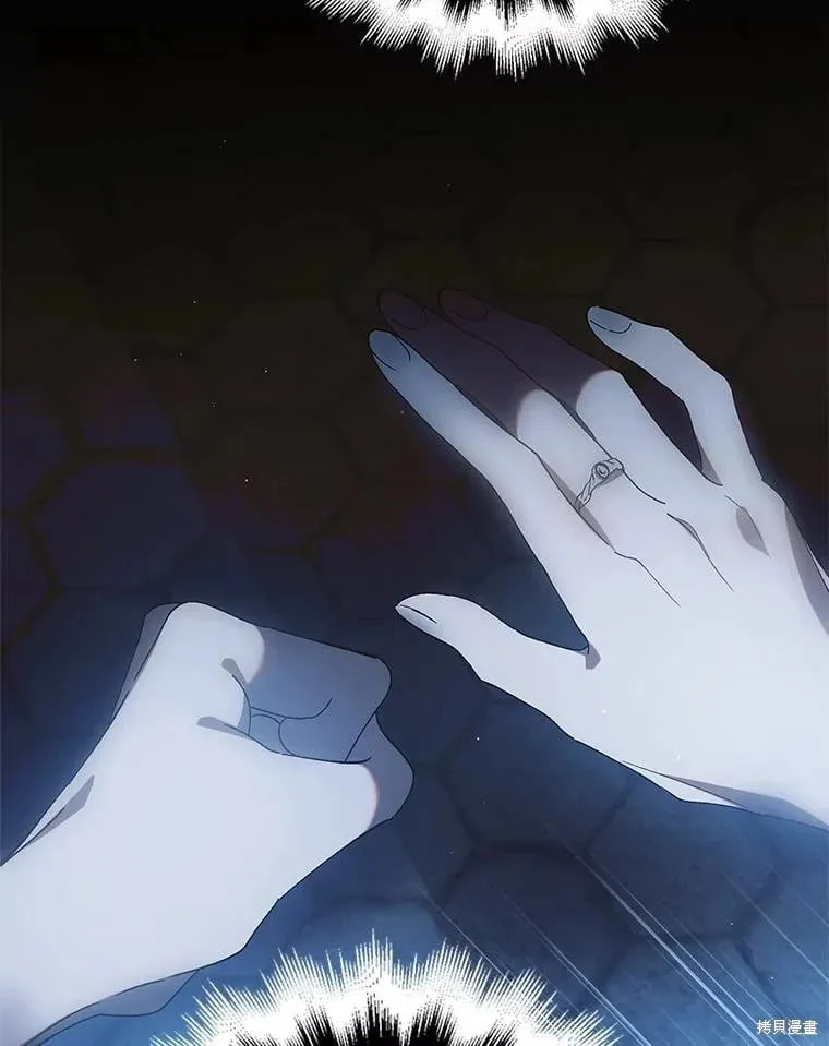 第110话 第6页