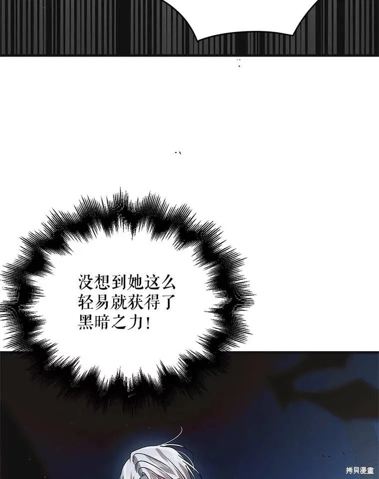 第110话 第12页