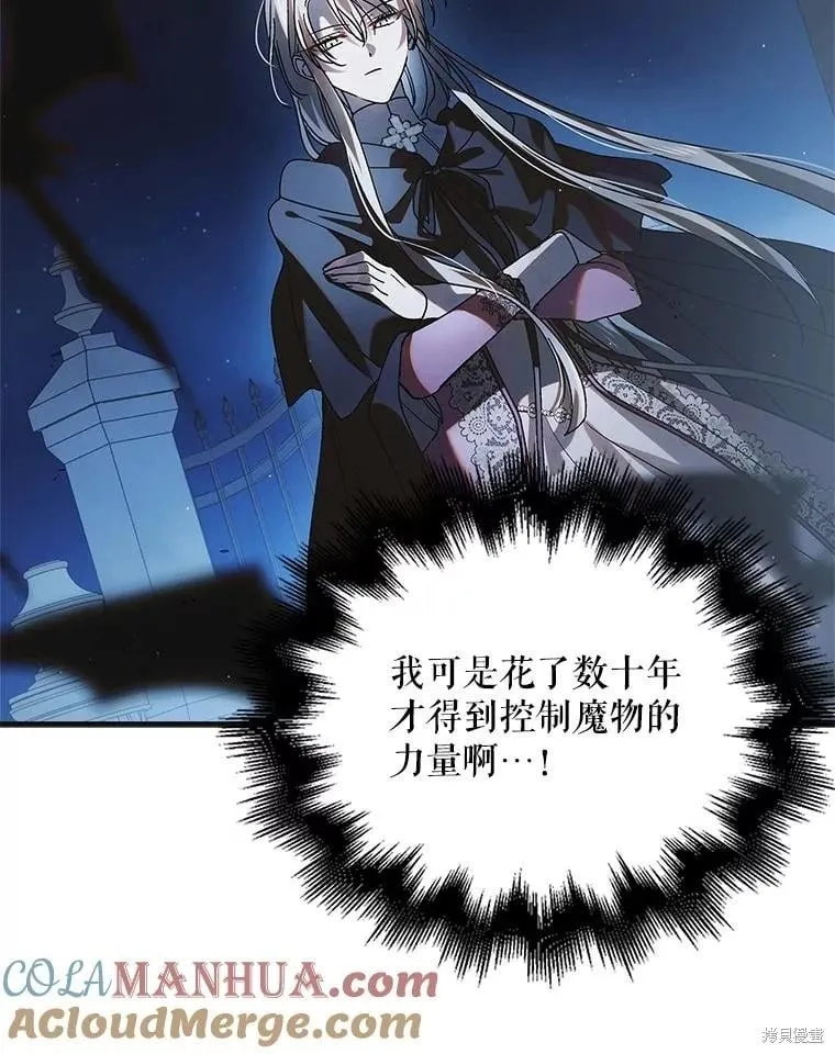 第110话 第13页