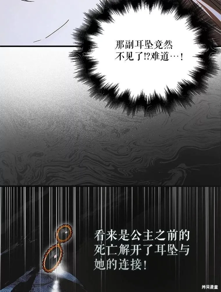 第110话 第15页