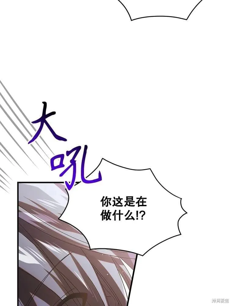 第110话 第19页