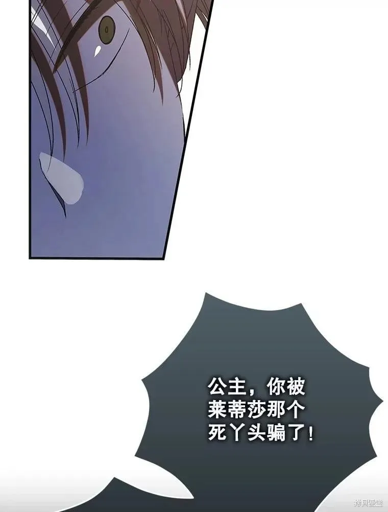 第110话 第20页