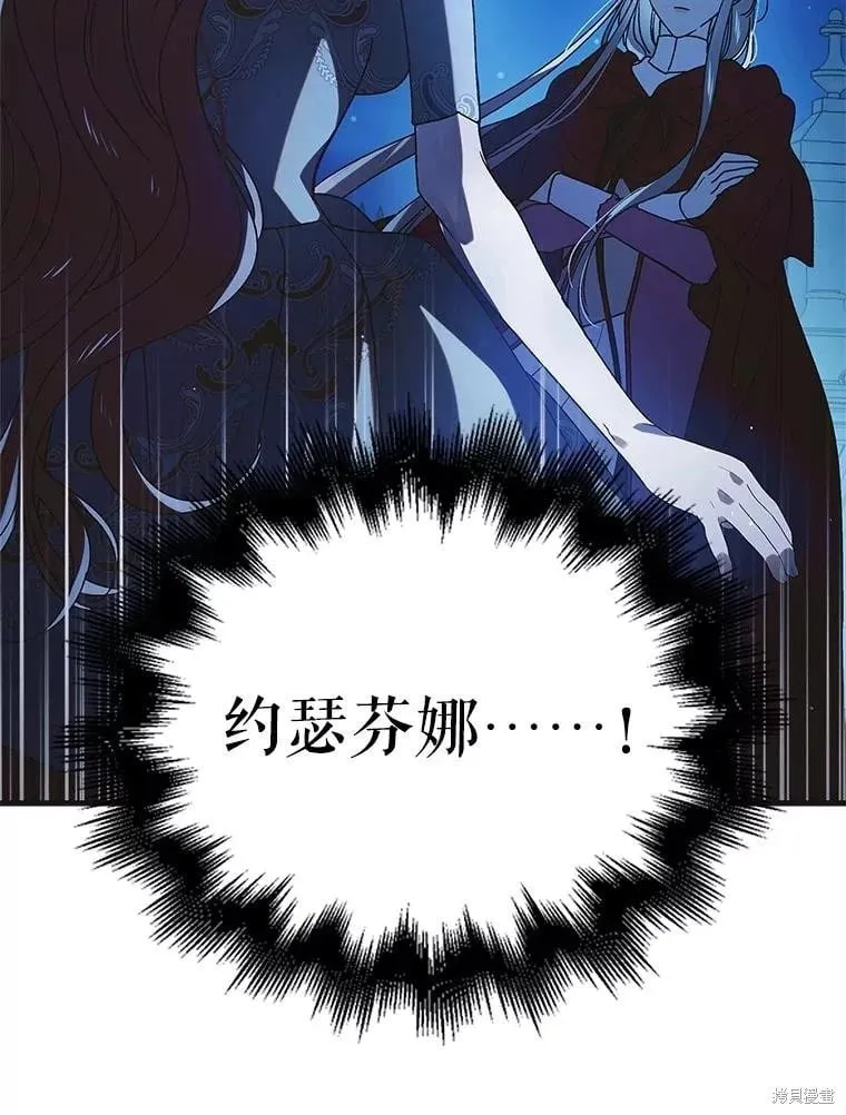 第110话 第22页