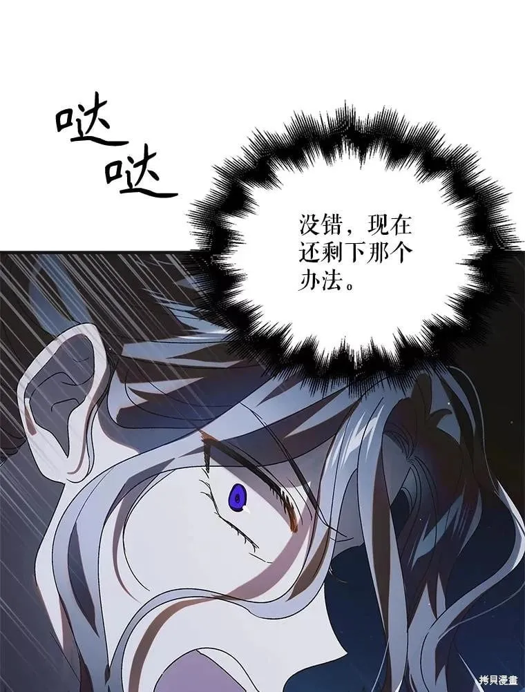 第110话 第23页