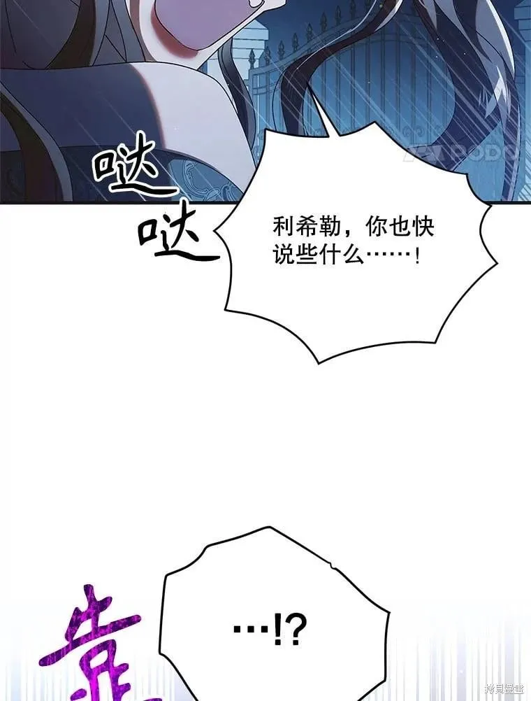 第110话 第24页