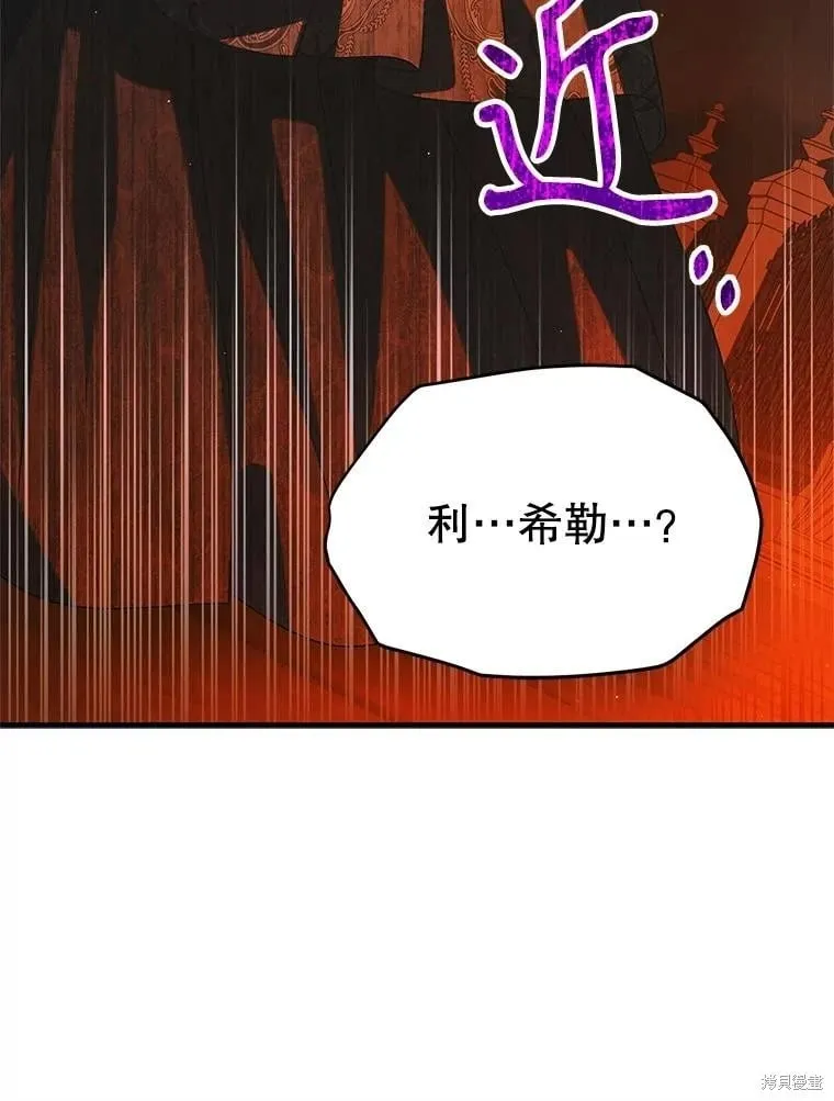 第110话 第26页