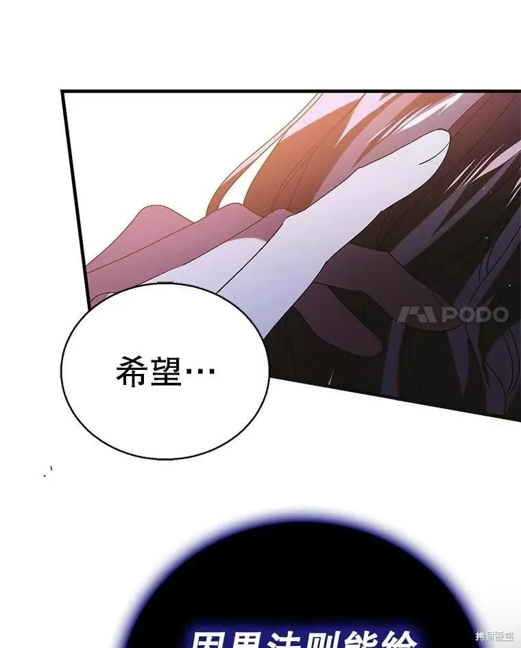 第110话 第27页