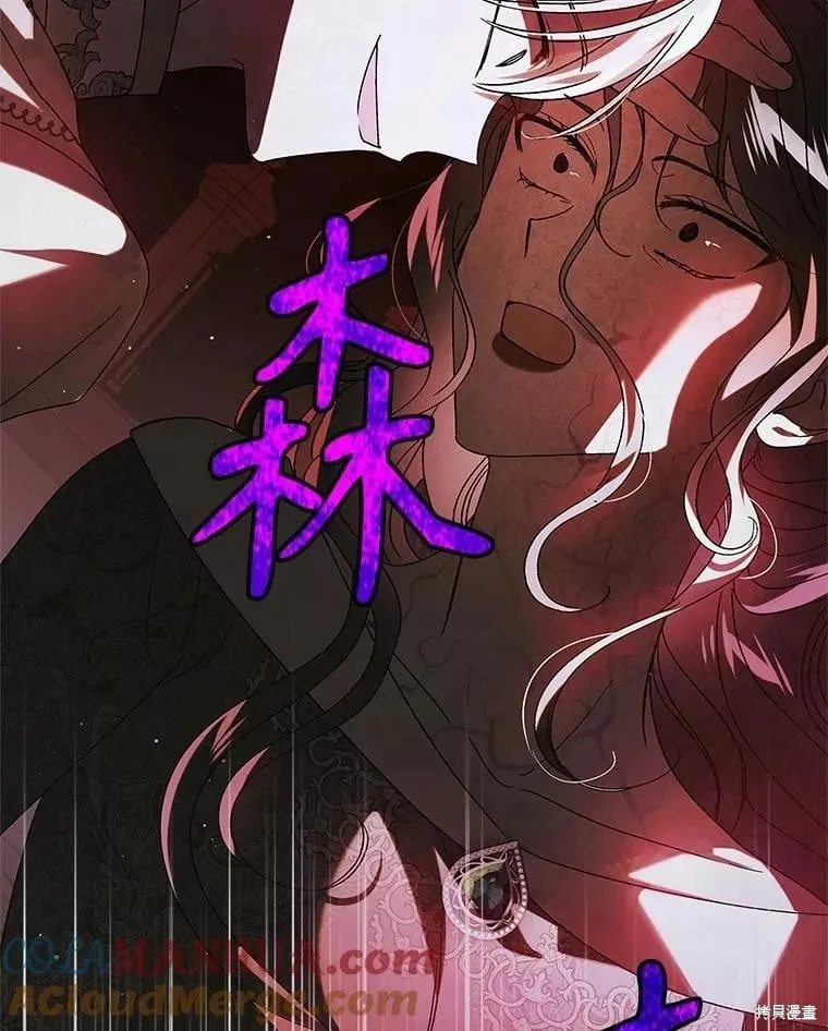 第110话 第29页