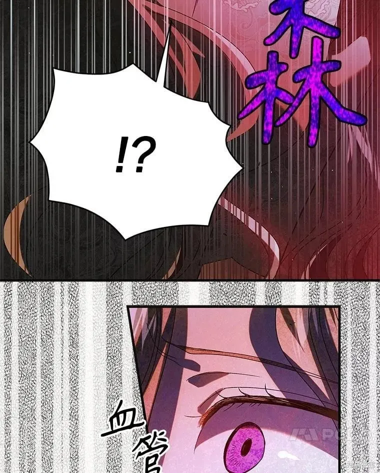 第110话 第30页