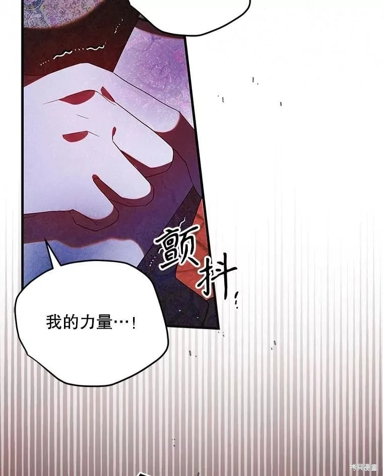 第110话 第32页