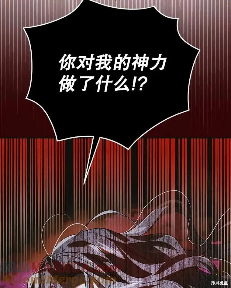 第110话 第33页