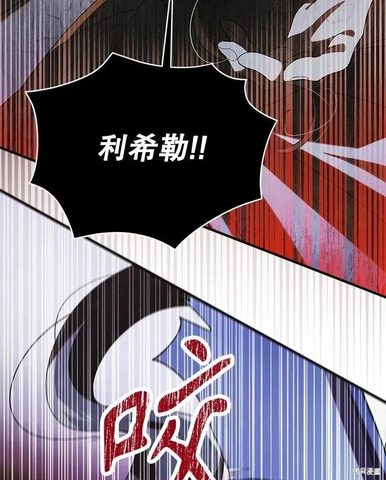 第110话 第35页