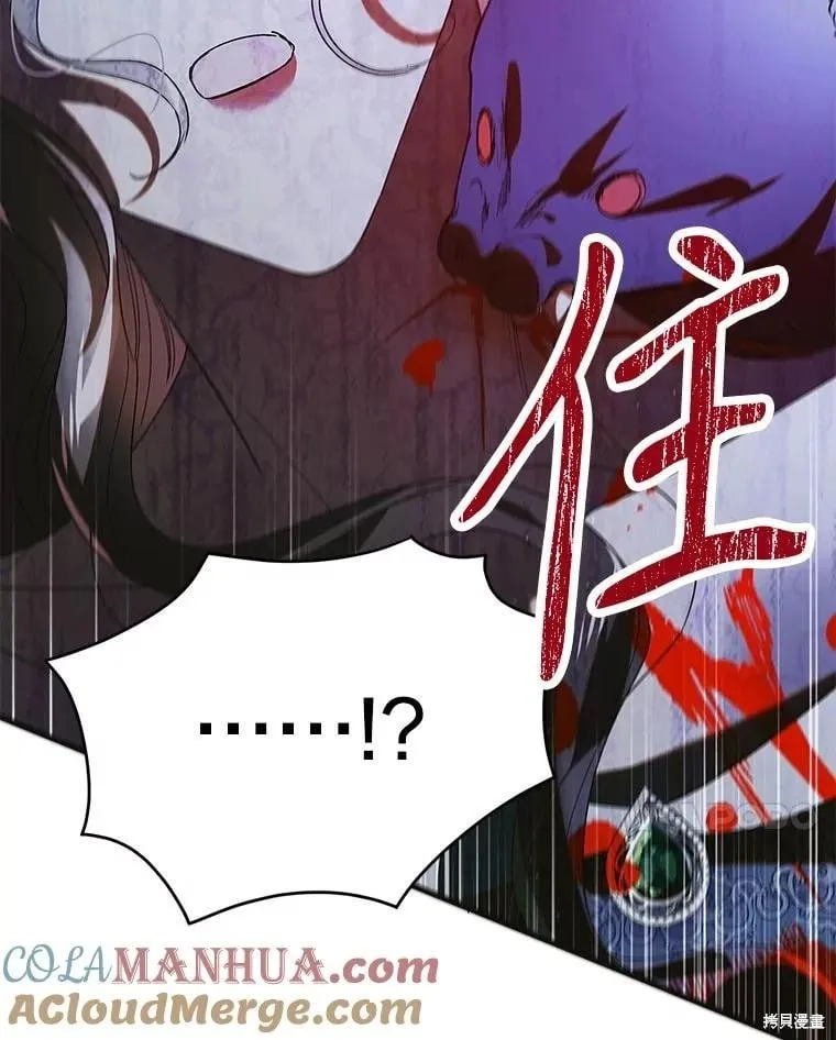 第110话 第37页