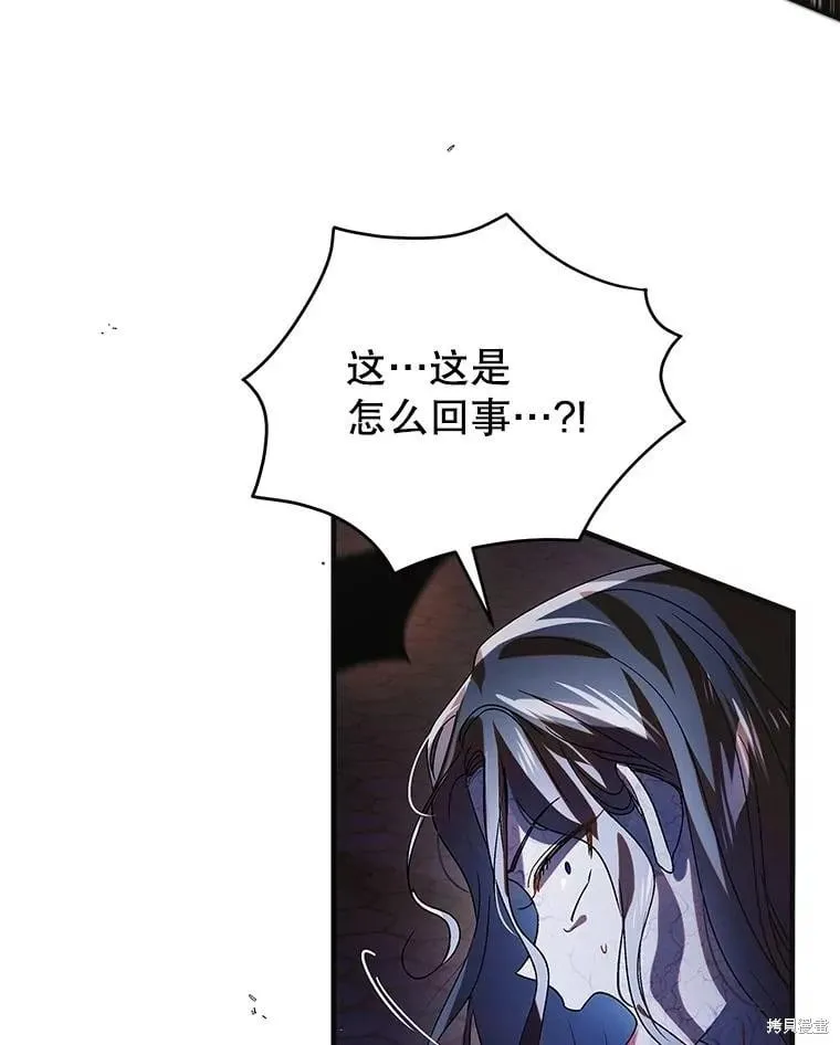 第110话 第38页