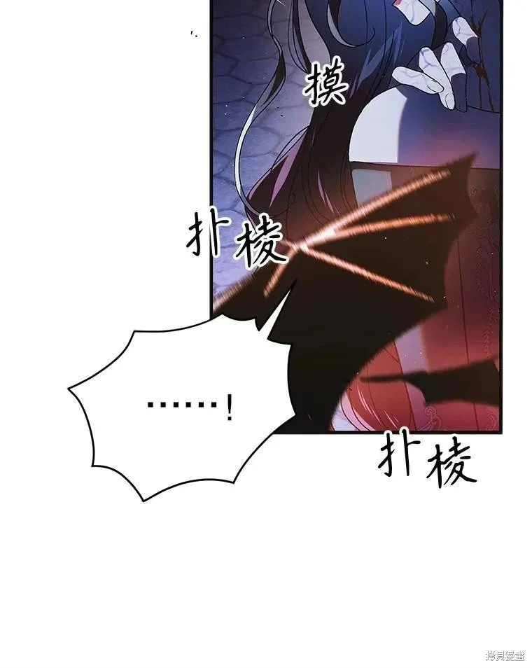 第110话 第39页