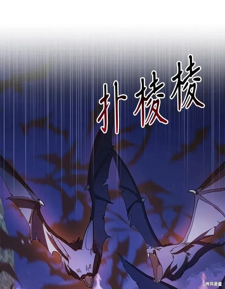 第110话 第40页