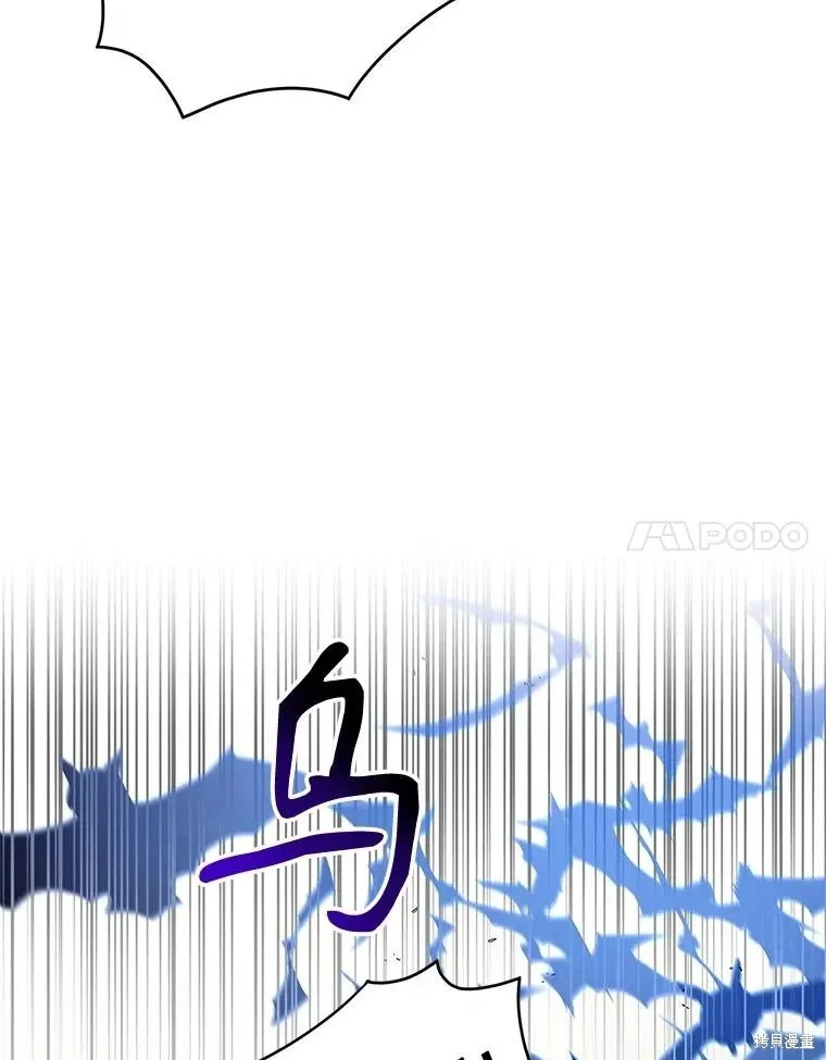 第110话 第44页