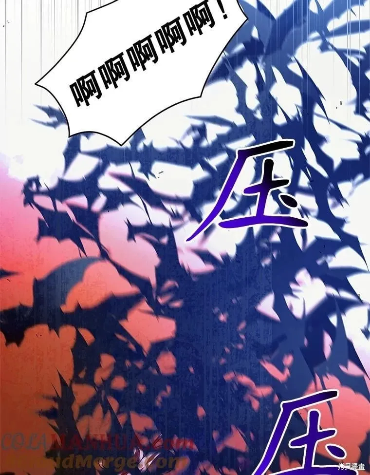 第110话 第45页