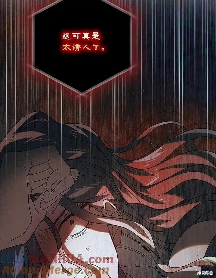 第110话 第49页