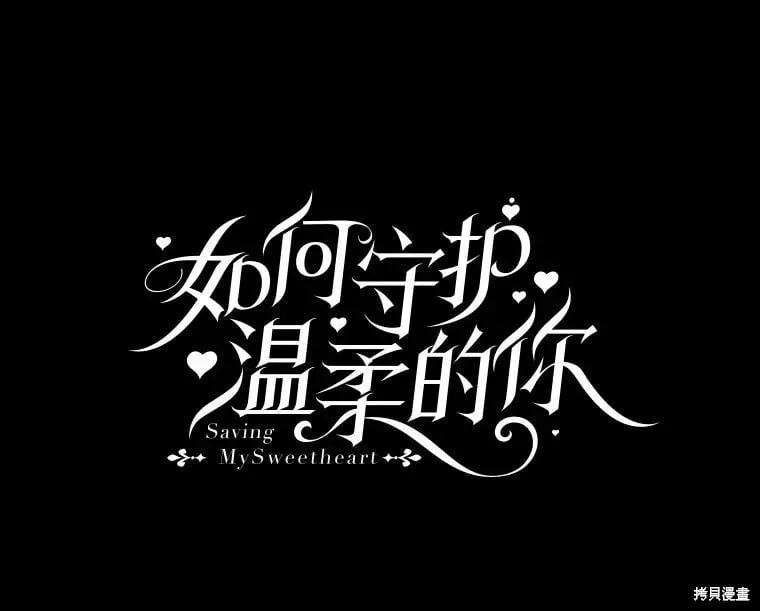 第110话 第52页