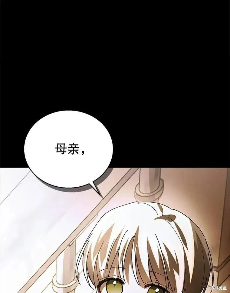 第110话 第54页