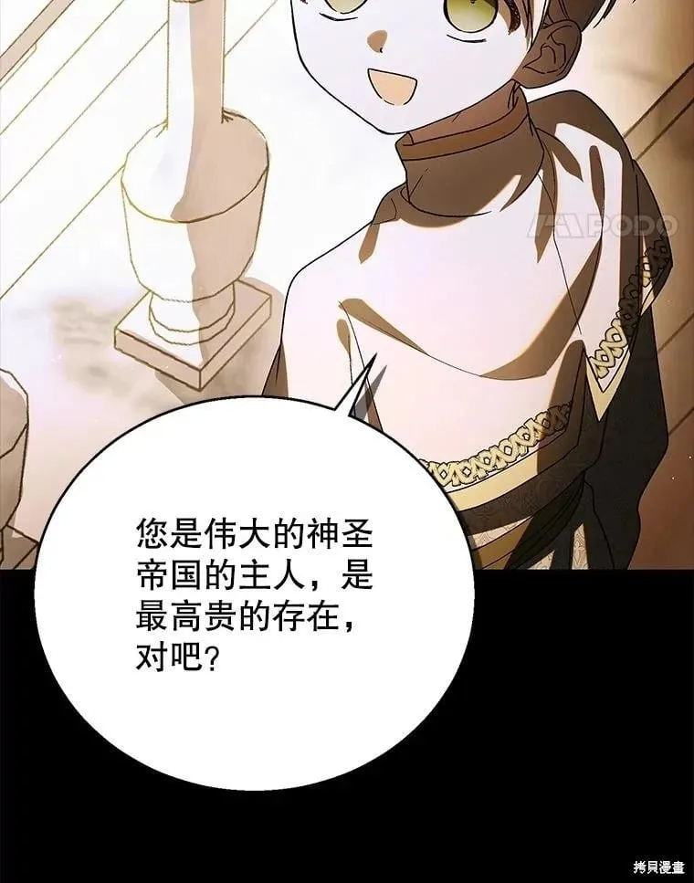 第110话 第55页
