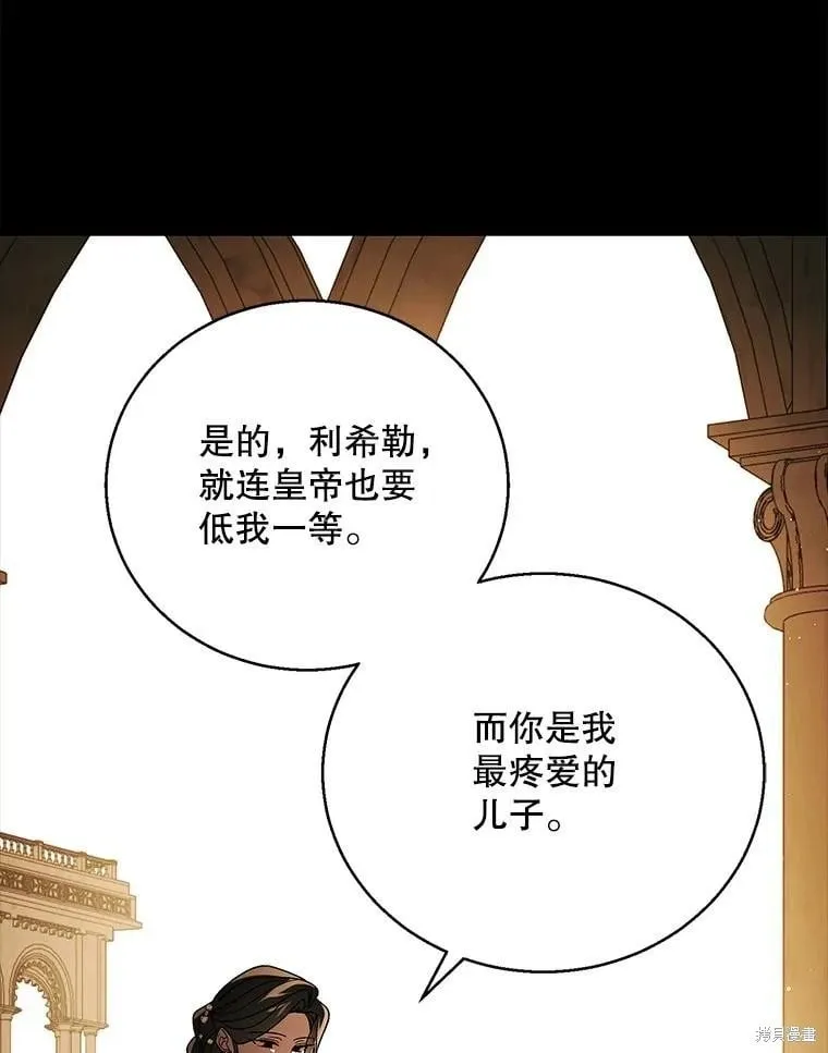 第110话 第56页
