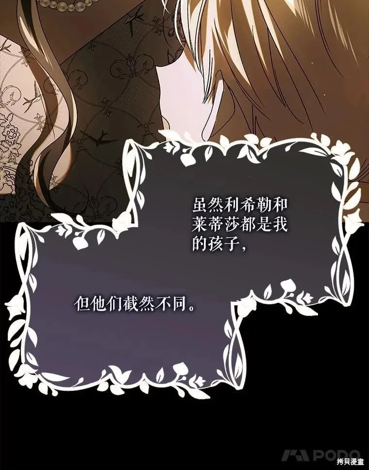第110话 第62页