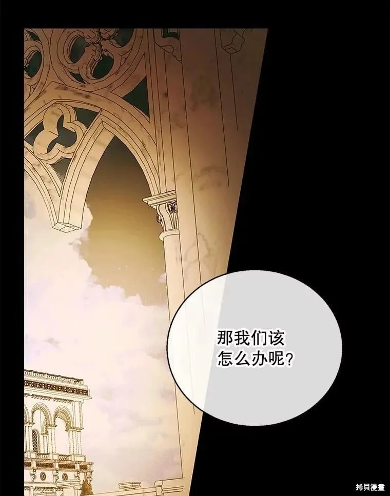 第110话 第63页