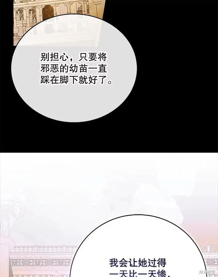 第110话 第64页