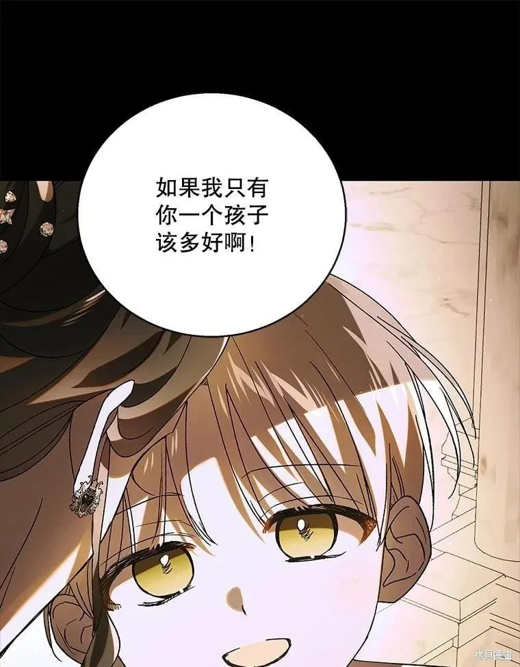 第110话 第67页