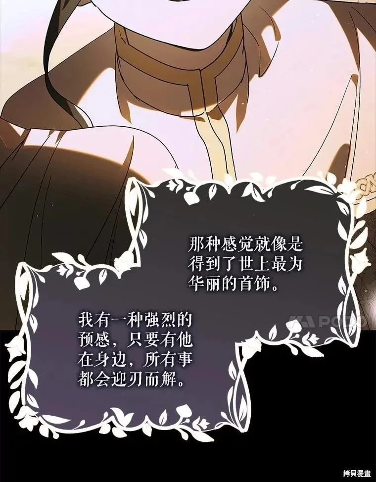第110话 第68页