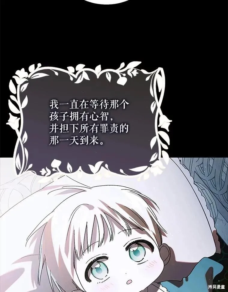 第110话 第71页