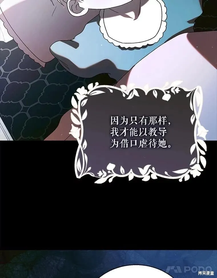 第110话 第72页